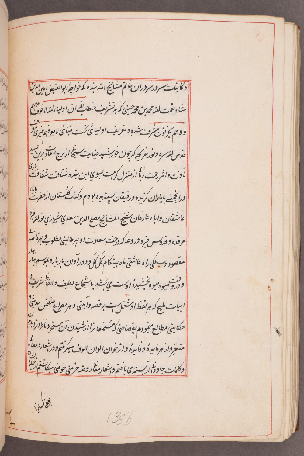Folio 129 verso (135 b)